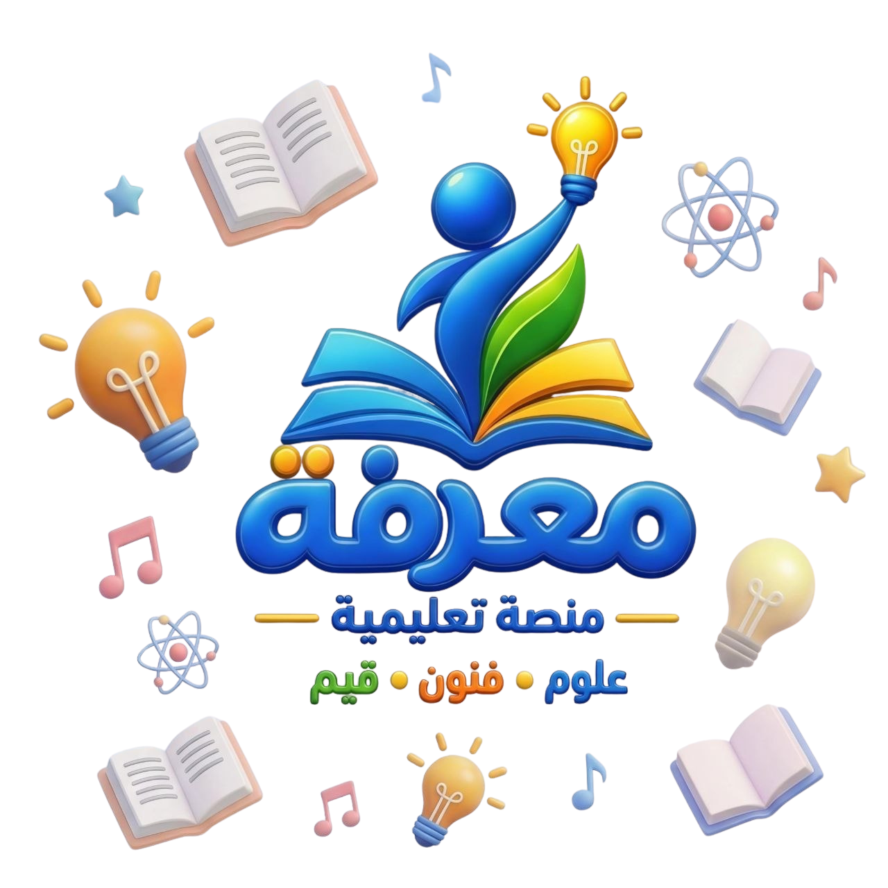 معرفة